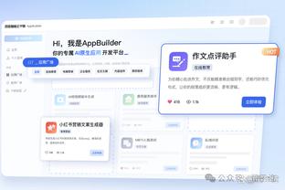 雷竞技app下载最新版本截图1